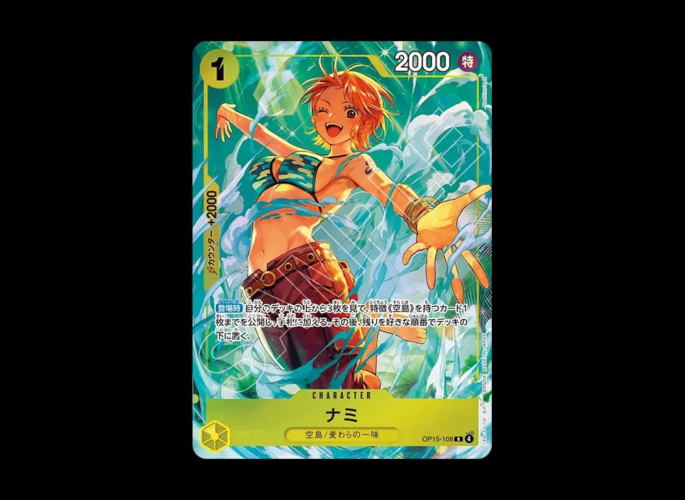 ナミ R [OP15-108](プレミアムカードコレクション「ベストセレクション vol.6」)