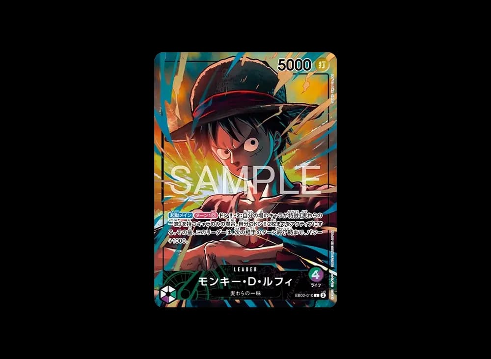 モンキー・D・ルフィ L [EB02-010](「オフィシャルプレイマット リミテッドエディション vol.5」)