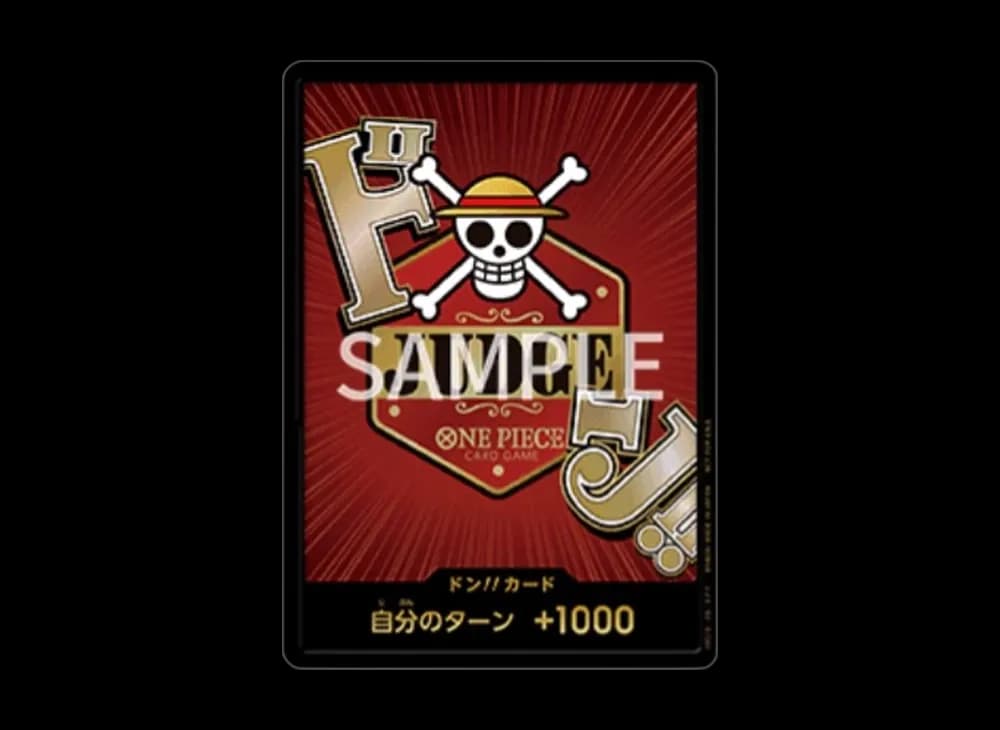 ドン!!カード :参加賞(プロモーションカード「公認ジャッジ活動」)