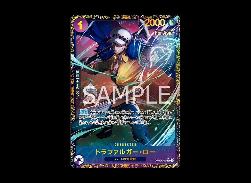トラファルガー・ロー R-P :優勝 [OP09-069]【アジア版】(プロモーションカード「フラッグシップバトル 2025 1月」)