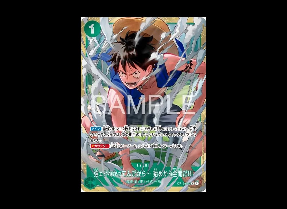 強ェとわかってんだから... 始めから全開だ!!! R :優勝記念品 [OP13-040](プロモーションカード「スタンダードバトル 2026年6月」)