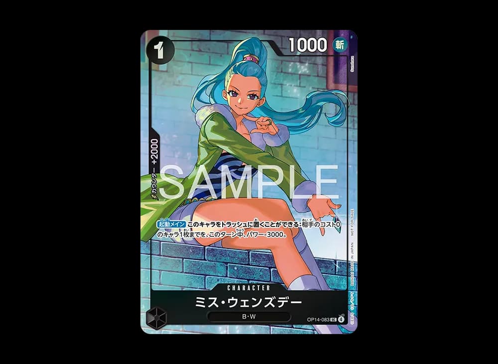 ミス・ウェンズデー UC [OP14-083](プロモーションカード「プロモーションパックEX Vol.4」)