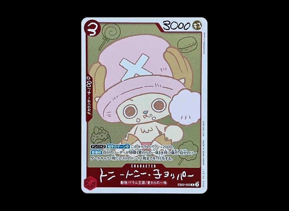 トニートニー・チョッパー R [EB02-003](プロモーションカード「ONE PIECE CHOPPER’s 1 ふろく」)