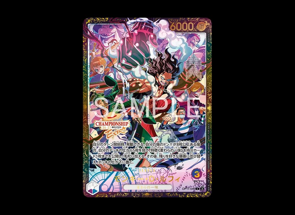 モンキー・D・ルフィ L :ベスト32 [OP11-040](プロモーションカード「エクストラチャンピオンシップ26-27 Season 1 予選大会」)