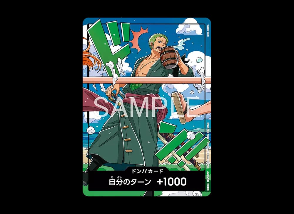 ドン!!カード (ゾロ)(プロモーションカード「スタンダードバトル 2026年9月」)