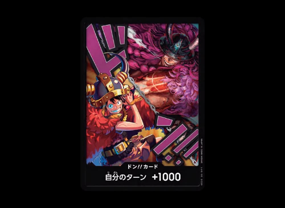 ドン!!カード (ルフィ / ロキ)(ブースターパック「世界最強の戦士」)