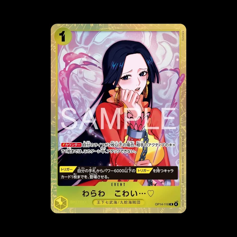 わらわ こわい...♡ R [OP14-118](プロモーションカード「プロモーションパックEX vol.5」)