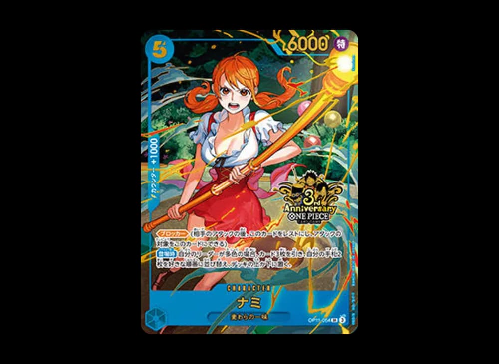 ナミ SR [OP11-054](プロモーションカード「3rd アニバーサリーセット」)