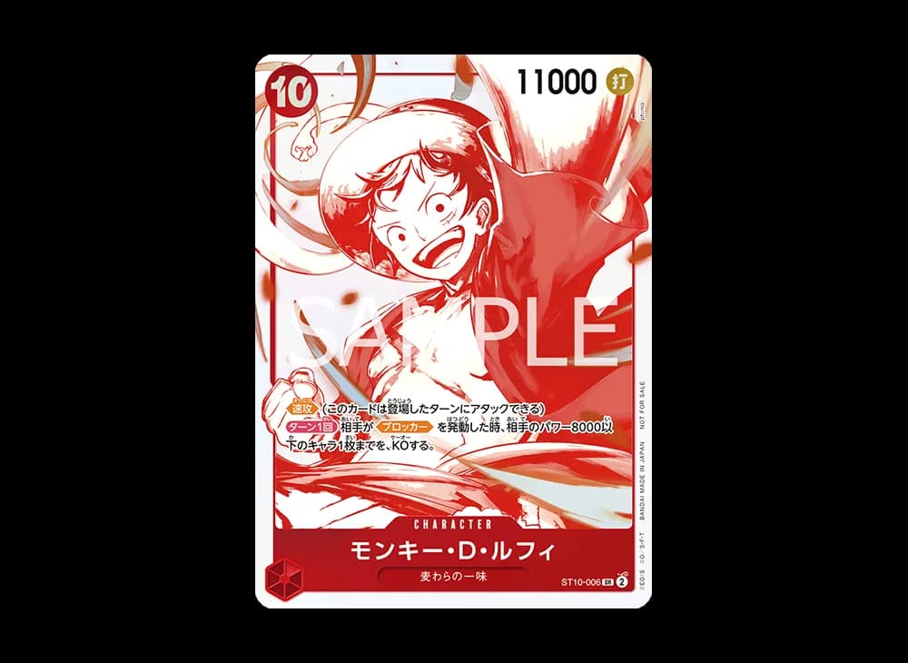 モンキー・D・ルフィ SR [ST10-006](プロモーションカード「3周年!ワンピースカードトレジャーキャンペーン」)