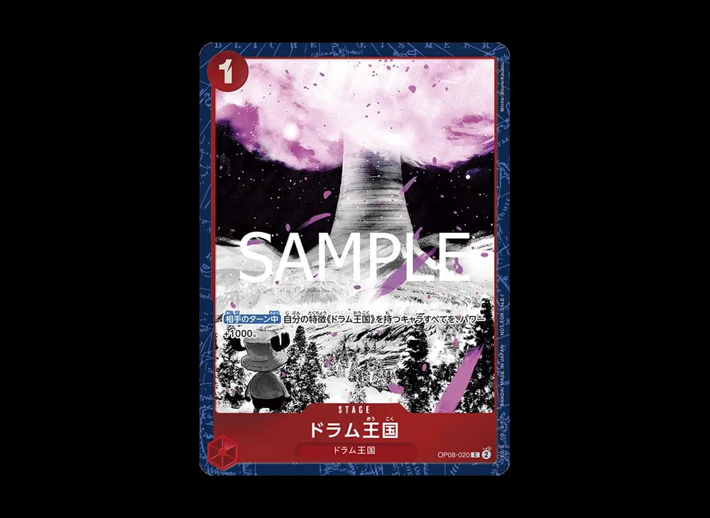 ドラム王国 C [OP08-020](プロモーションカード「プロモーションパックEX Vol.2」)