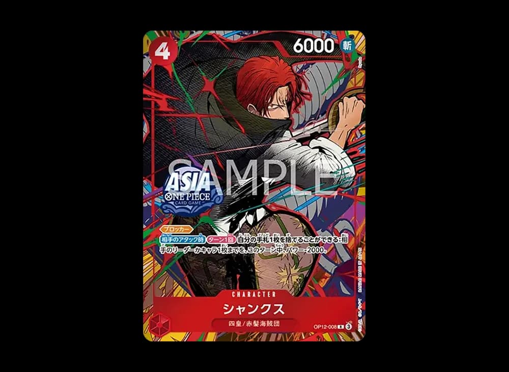 シャンクス R [OP12-008]【アジア版】(プロモーションカード「ミニティンパックセット vol.3」)