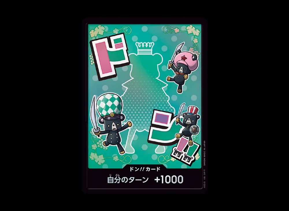 ドン!!カード : シュガー パラレル (プレミアムブースター「ONE PIECE CARD THE BEST vol.2」)