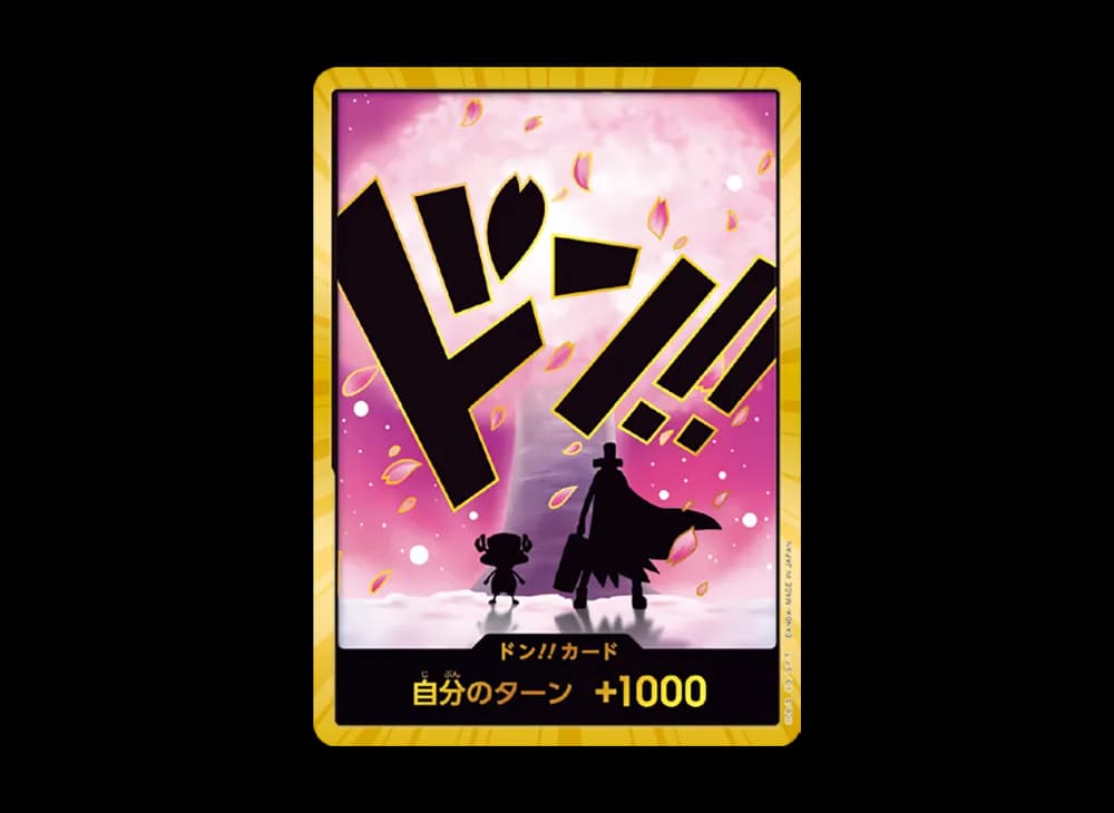 ドン!!カード : トニートニー・チョッパー スーパーパラレル (プレミアムブースター「ONE PIECE CARD THE BEST vol.2」)