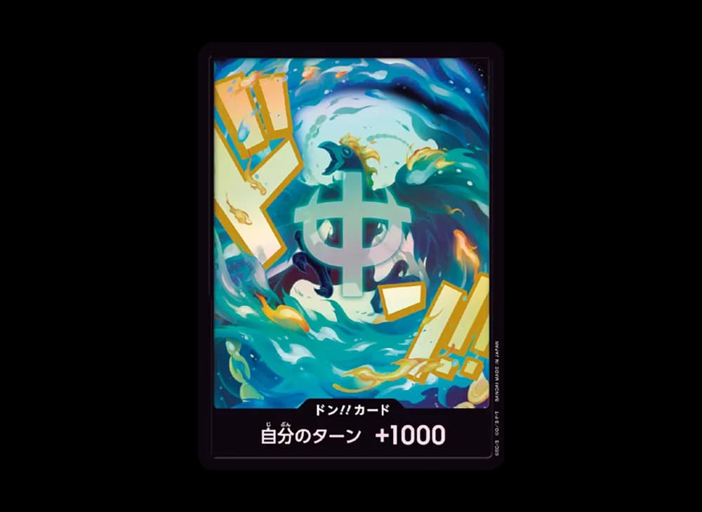 ドン!!カード : マルコ パラレル (プレミアムブースター「ONE PIECE CARD THE BEST vol.2」)