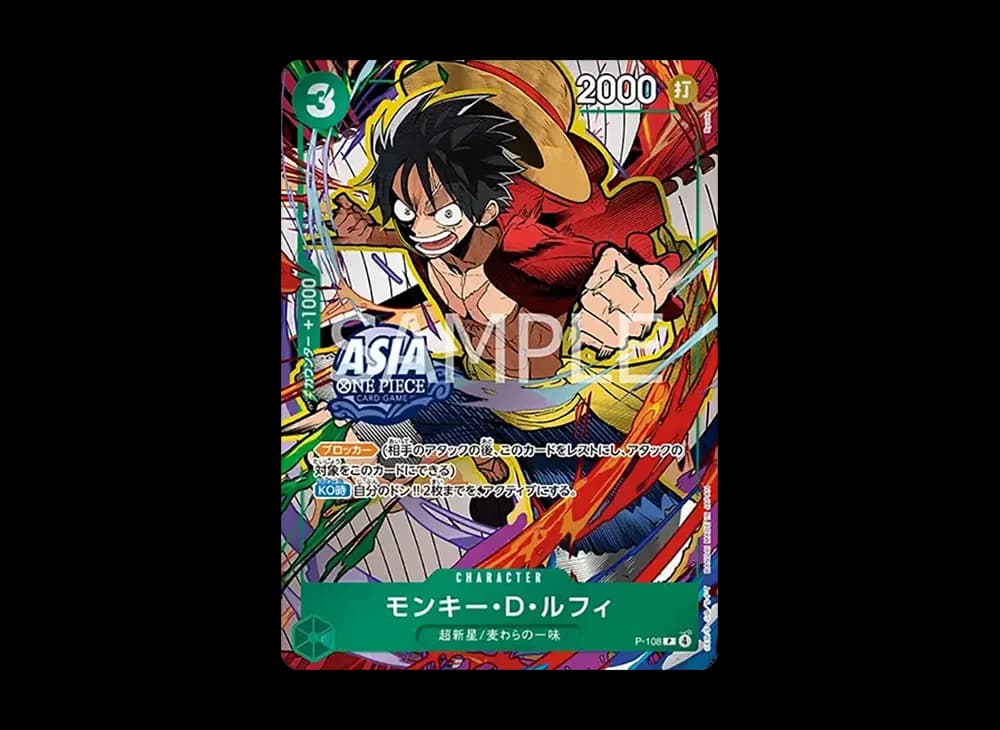 モンキー・D・ルフィ P [P-108]【アジア版】(プロモーションカード「ミニティンパックセット vol.3」)