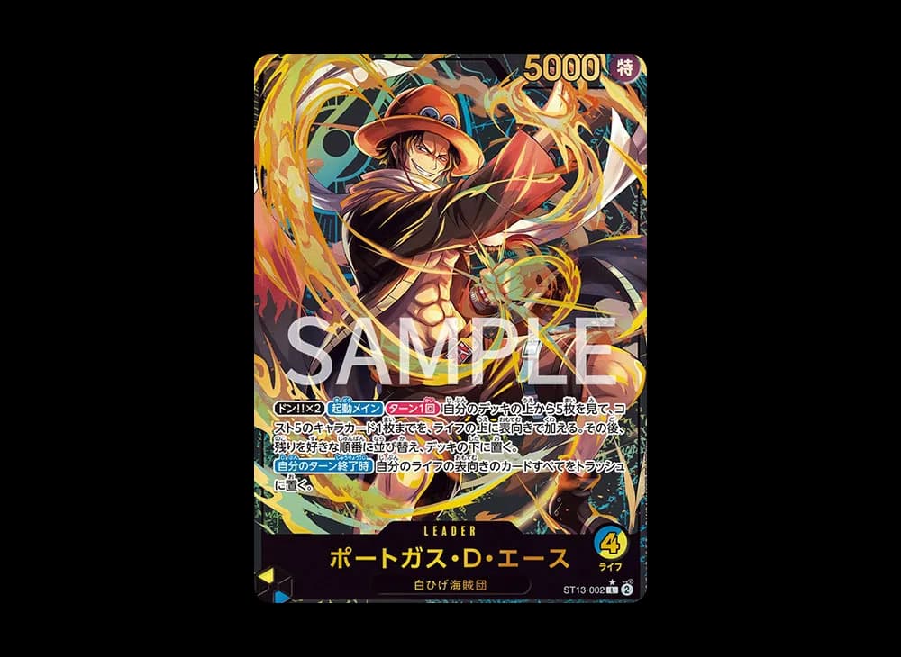 ポートガス・D・エース L-P [ST13-002](プレミアムカードコレクション「リーダーコレクション」)