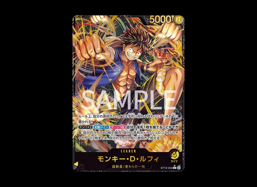 モンキー・D・ルフィ L-P [ST13-003](プレミアムカードコレクション「リーダーコレクション」)