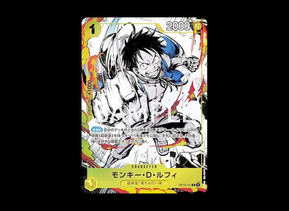 モンキー・D・ルフィ R [OP10-111](プレミアムカードコレクション「6アソート vol.1」)