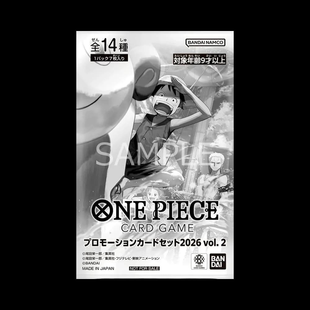 ワンピースカードゲーム プロモーションカード「プロモーションカードセット2026 Vol.2」パック