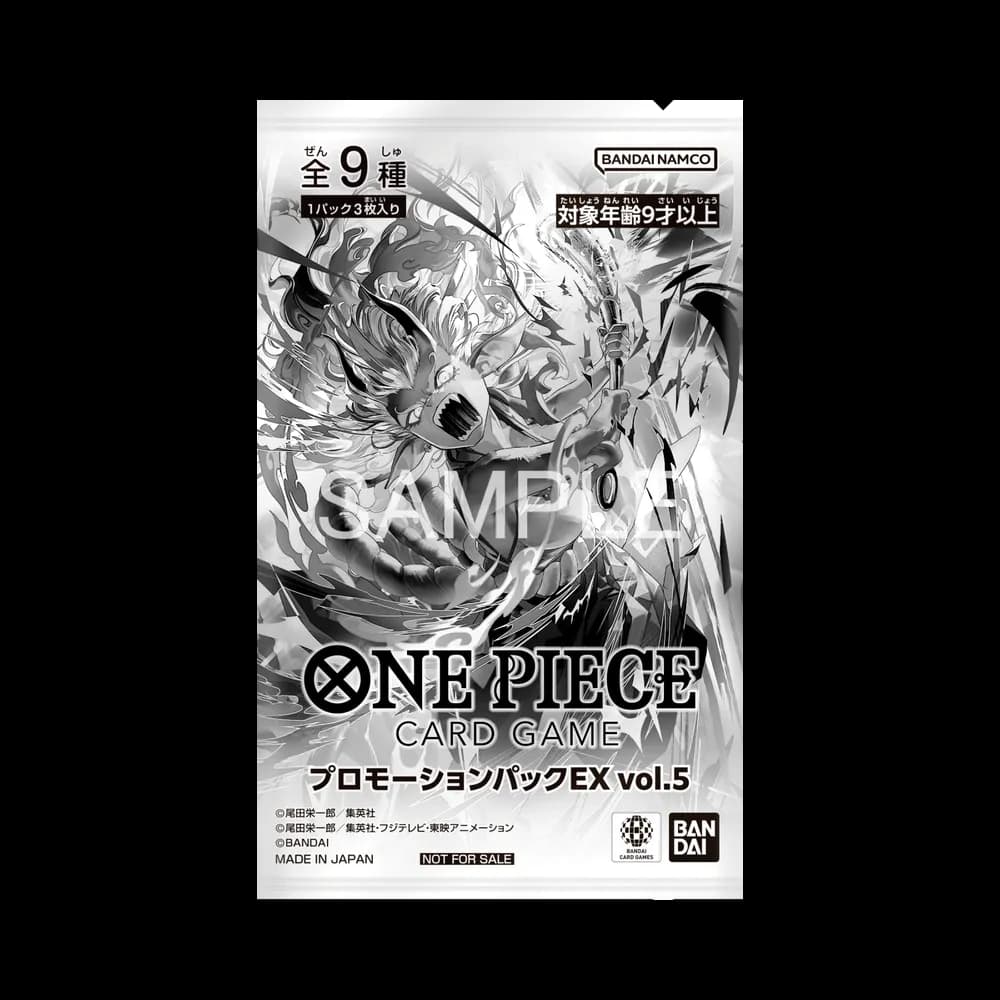 ワンピースカードゲーム プロモーションカード「プロモーションパックEX vol.5」パック