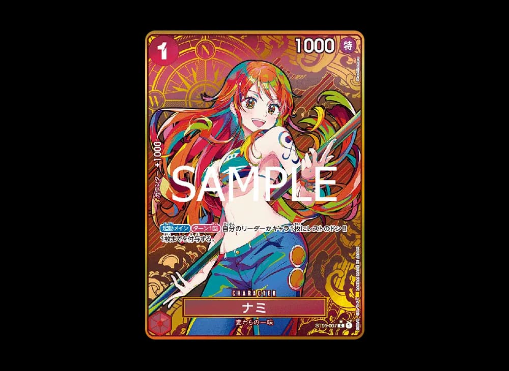 ナミ C-P [ST01-007](プレミアムブースター「ONE PIECE CARD THE BEST ストレージボックスセット」)