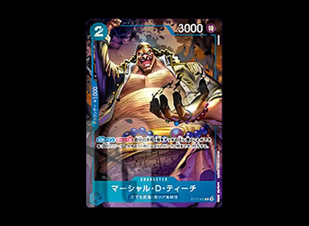 マーシャル・D・ティーチ C [ST17-005](ワンピースカードゲーム「チャイナ 2nd アニバーサリーセット 日本語版」)
