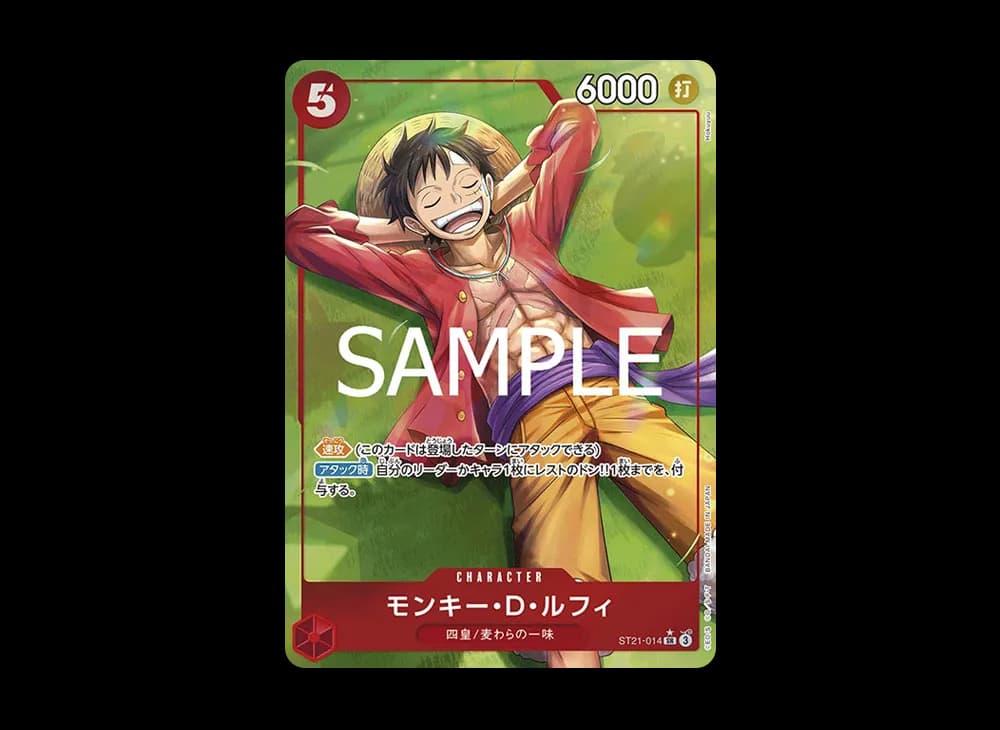 モンキー・D・ルフィ SR-P [ST21-014](スタートデッキEX「ギア5」)