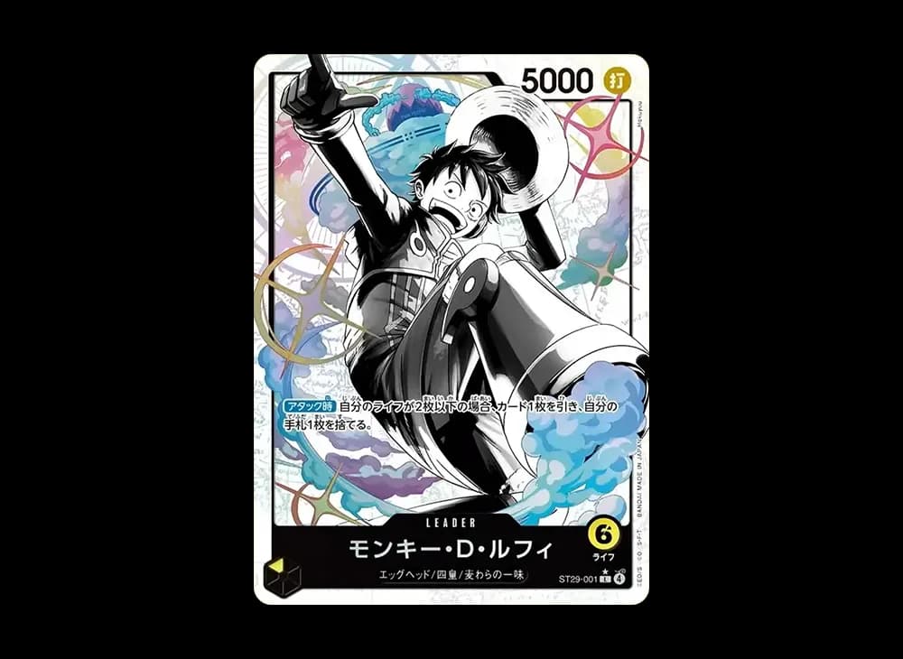 モンキー・D・ルフィ L-P [ST29-001](スタートデッキ「エッグヘッド ボーナスパック」)