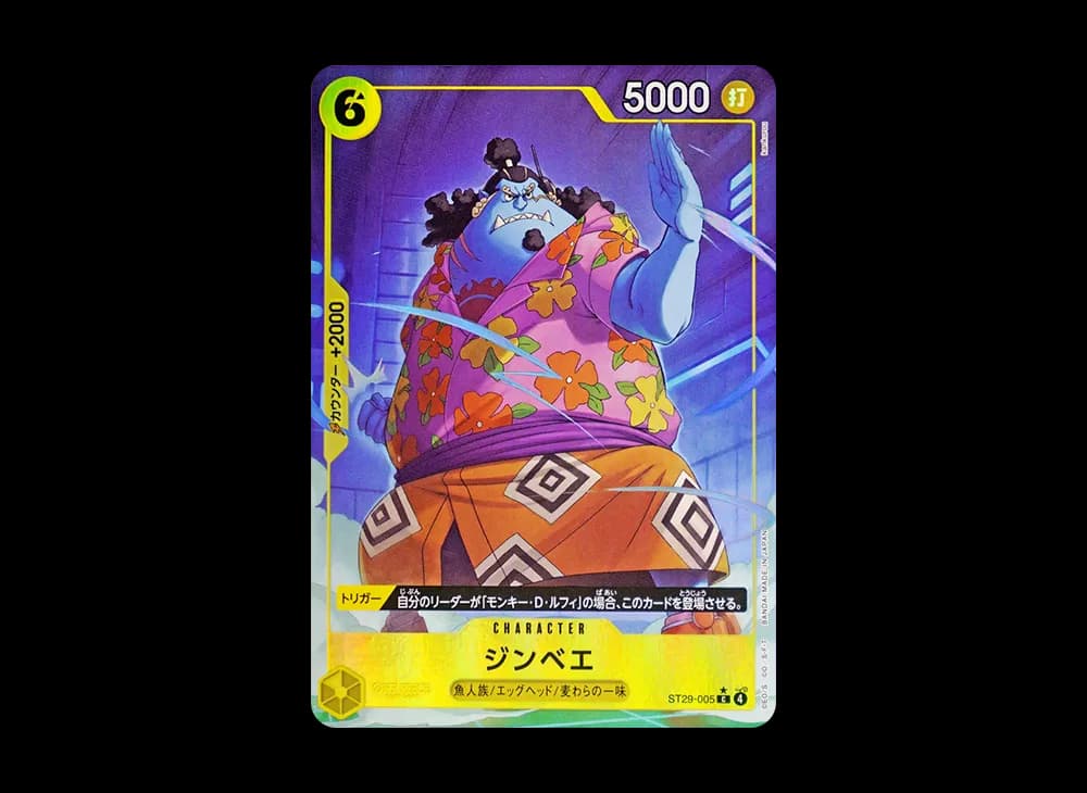 ジンベエ C-P [ST29-005](スタートデッキ「エッグヘッド ボーナスパック」)