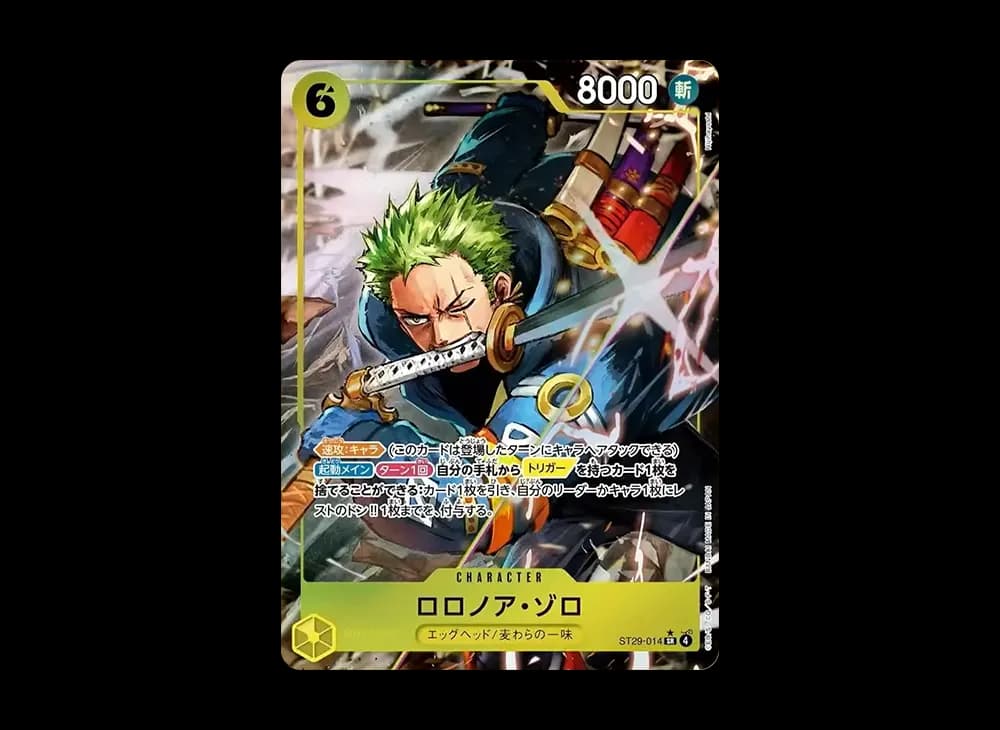 ロロノア・ゾロ SR-P [ST29-014](スタートデッキ「エッグヘッド ボーナスパック」)