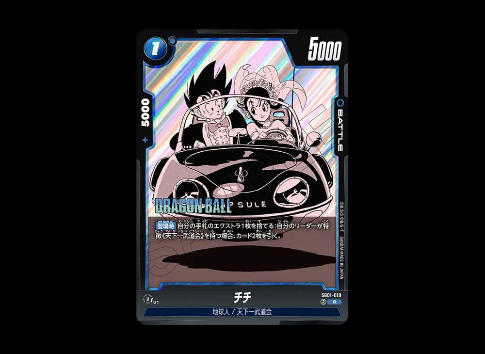 チチ R [SB01-019](フュージョンワールド「MANGA BOOSTER 01」)