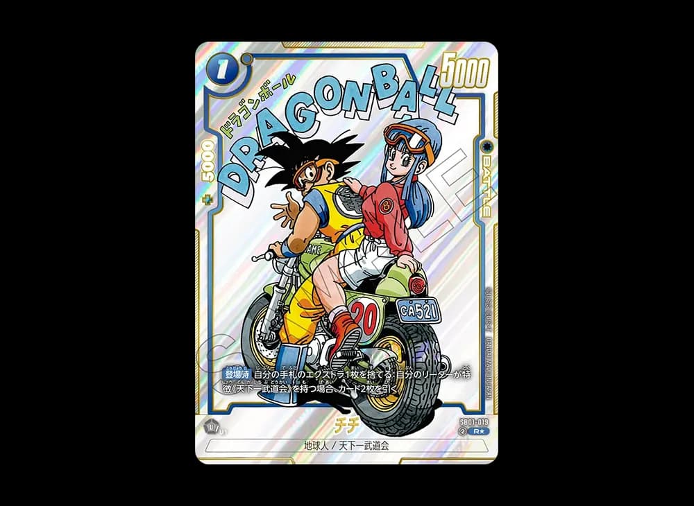 チチ R★ [SB01-019](フュージョンワールド「MANGA BOOSTER 01」)