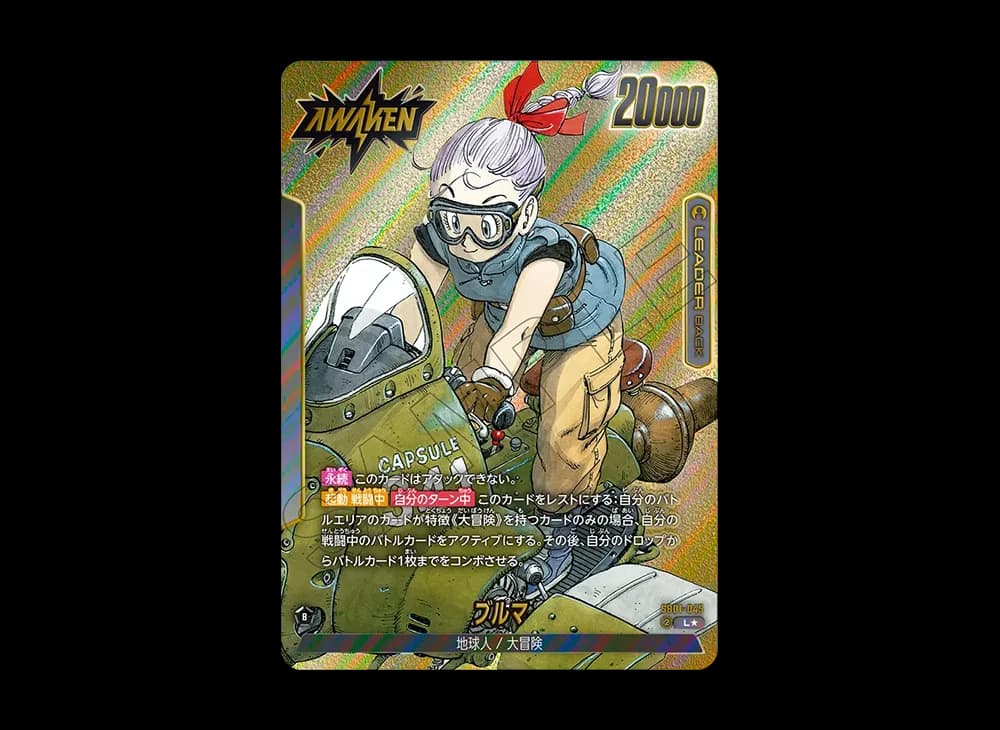 ブルマ / ブルマ (AWAKEN) L★ [SB01-045](フュージョンワールド「MANGA BOOSTER 01」)