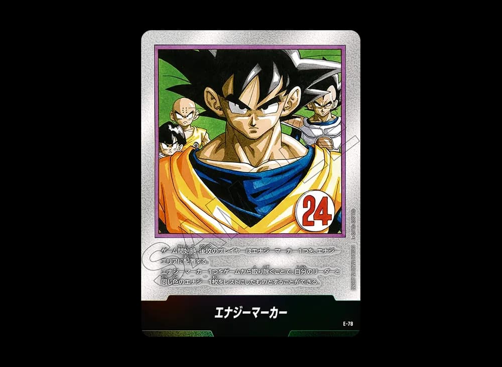 エナジーマーカー [E-78](フュージョンワールド「MANGA BOOSTER 02」)