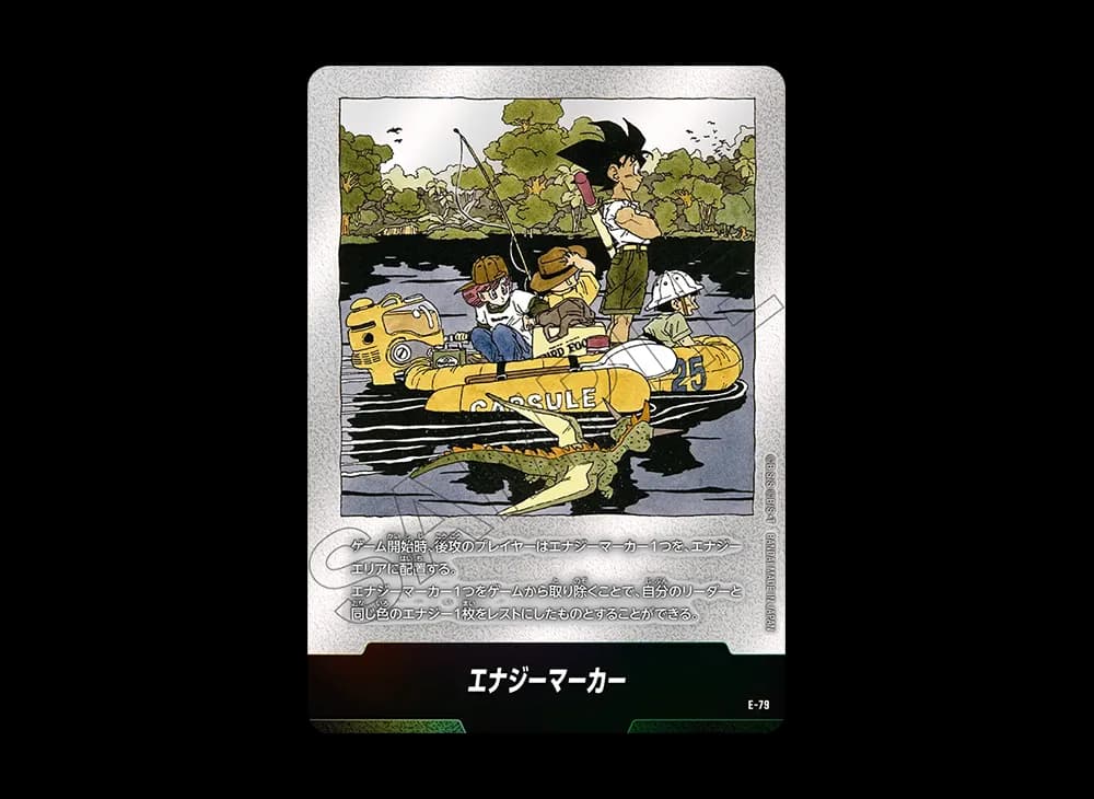 エナジーマーカー [E-79](フュージョンワールド「MANGA BOOSTER 02」)
