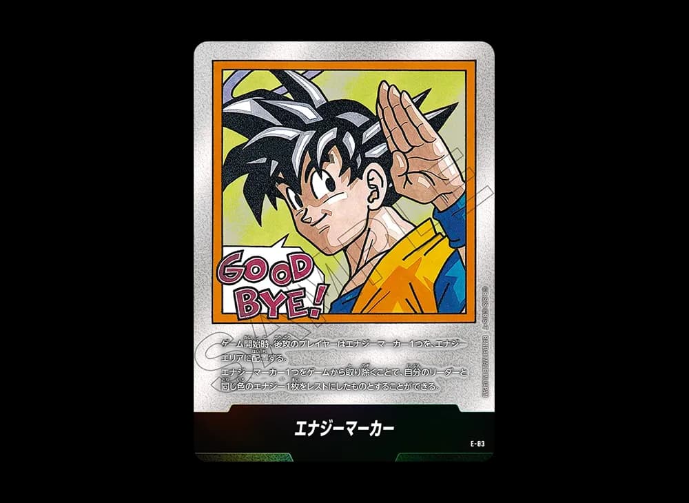 エナジーマーカー [E-83](フュージョンワールド「MANGA BOOSTER 02」)