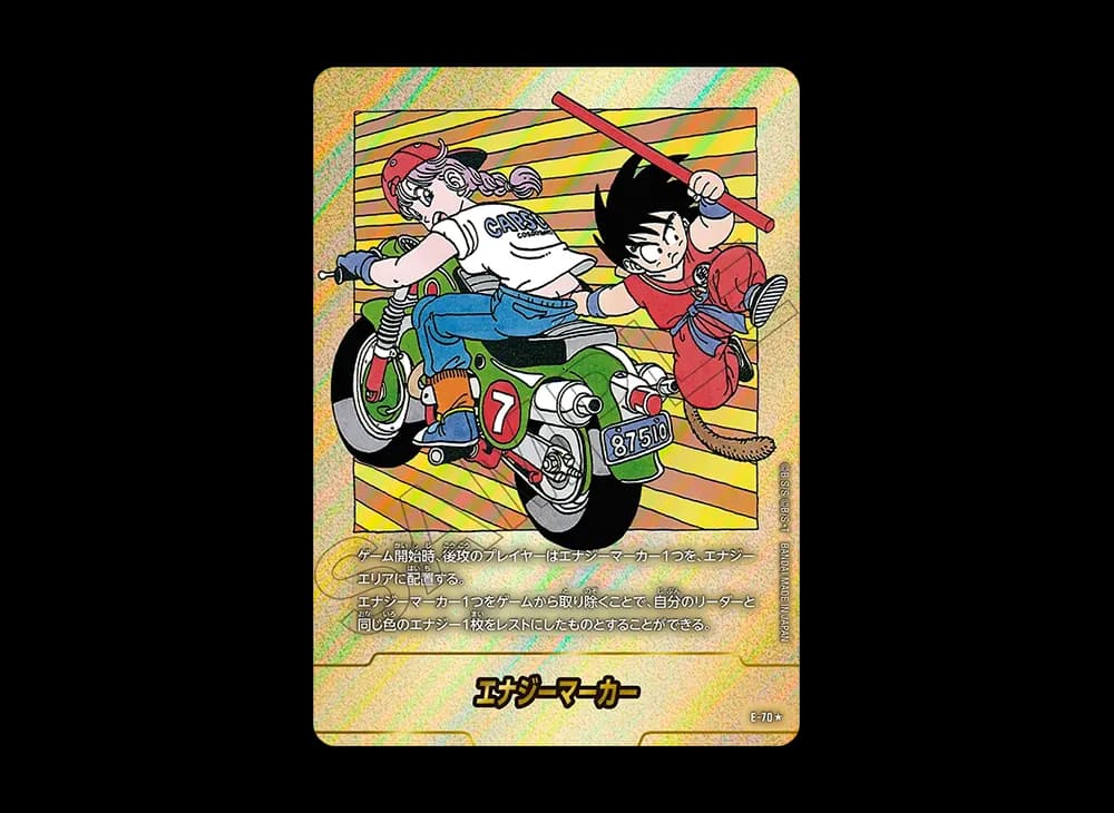 エナジーマーカー ★ [E-70](フュージョンワールド「MANGA BOOSTER 02」)