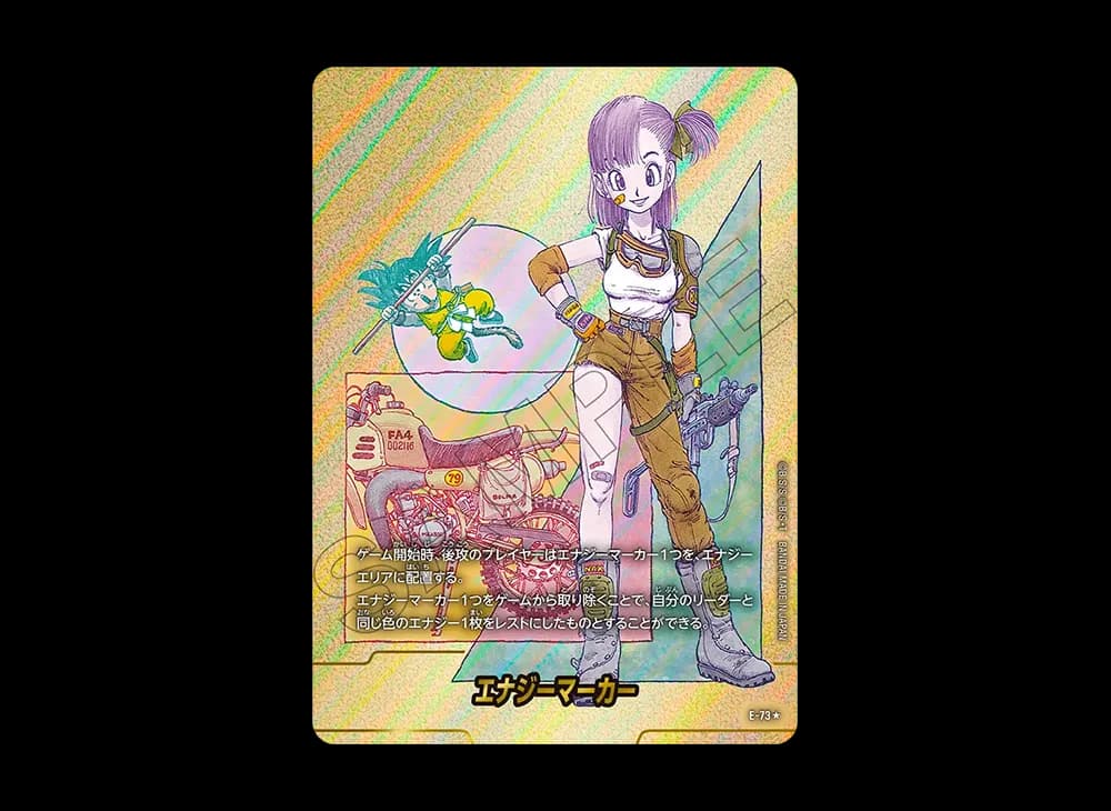 エナジーマーカー ★ [E-73](フュージョンワールド「MANGA BOOSTER 02」)