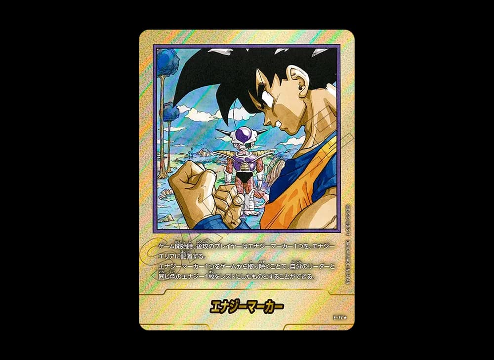 エナジーマーカー ★ [E-77](フュージョンワールド「MANGA BOOSTER 02」)