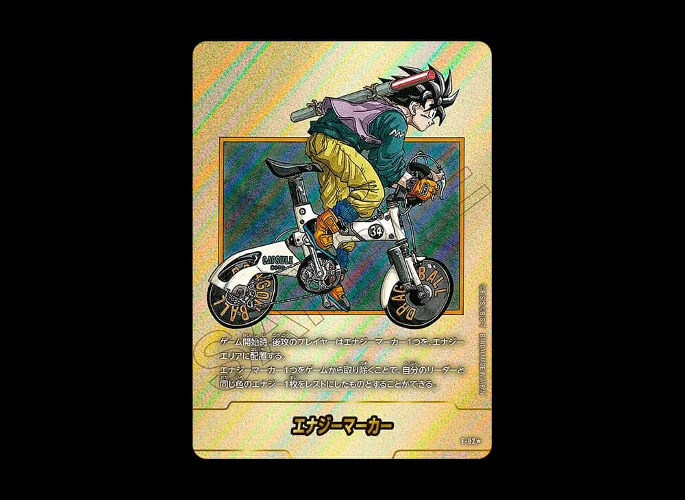 エナジーマーカー ★ [E-82](フュージョンワールド「MANGA BOOSTER 02」)