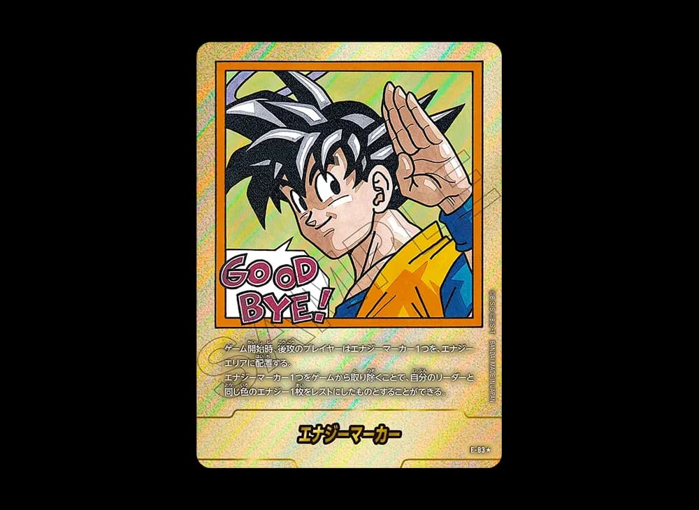 エナジーマーカー ★ [E-83](フュージョンワールド「MANGA BOOSTER 02」)
