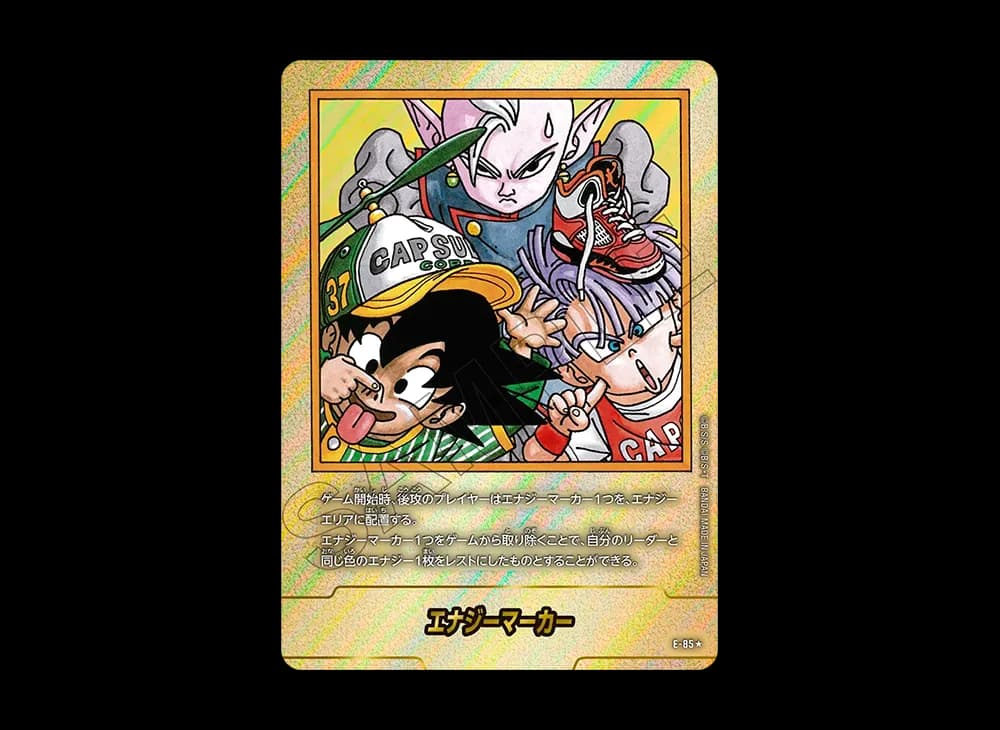 エナジーマーカー ★ [E-85](フュージョンワールド「MANGA BOOSTER 02」)