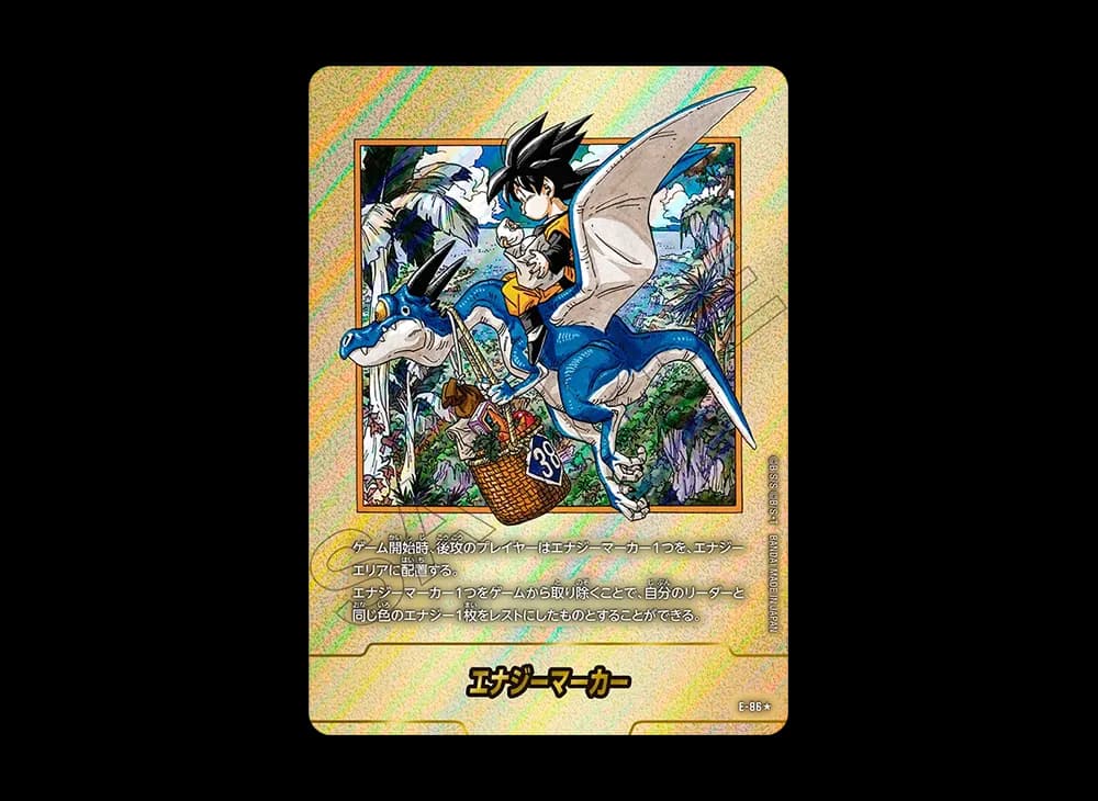 エナジーマーカー ★ [E-86](フュージョンワールド「MANGA BOOSTER 02」)