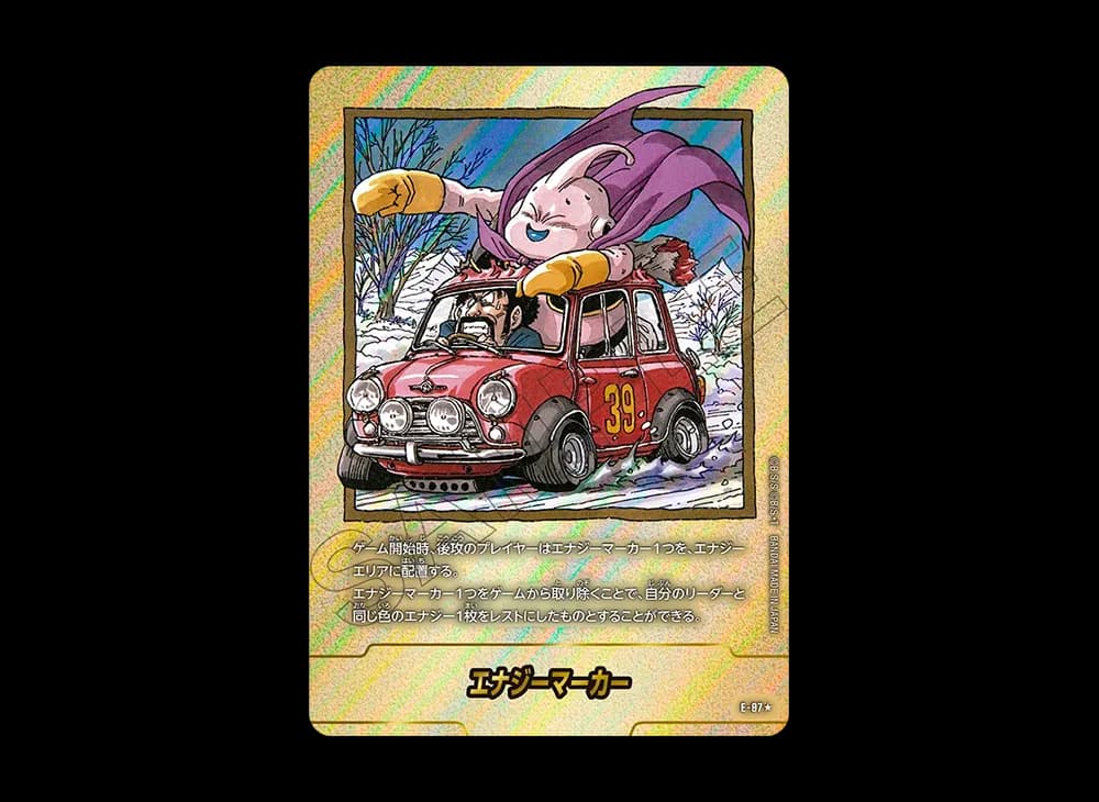 エナジーマーカー ★ [E-87](フュージョンワールド「MANGA BOOSTER 02」)