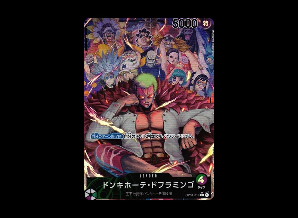 ドンキホーテ・ドフラミンゴ L-P [OP04-019] (ブースターパック 謀略の王国)