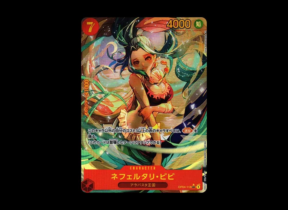 ネフェルタリ・ビビ SEC-P [OP04-118] (ブースターパック 謀略の王国)