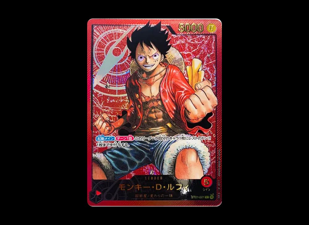 モンキー・D・ルフィ L [ST01-001] (週刊少年ジャンプ2023年6・7号 応募者全員サービス レカフィグ)