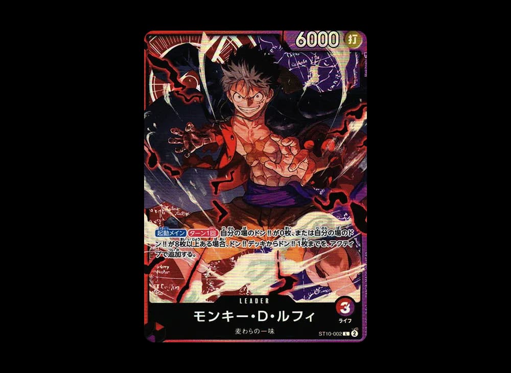 モンキー・D・ルフィ L [ST10-002] (アルティメットデッキ “三船長”集結)