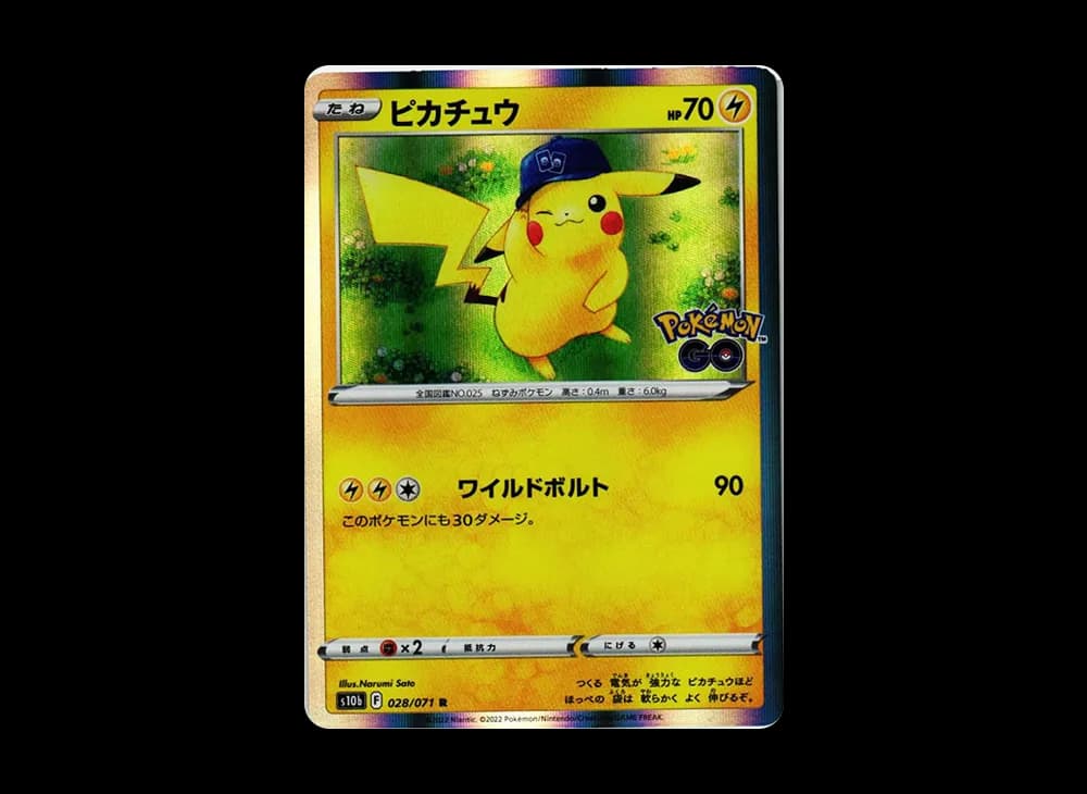 ピカチュウ R[s10b 028/071](強化拡張パック「Pokemon GO」)