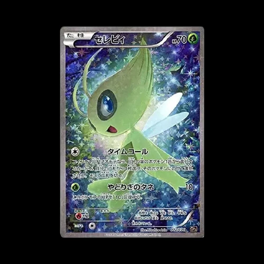 セレビィ :1ED [CP5 002/036](コンセプトパック 「幻・伝説ドリームキラコレクション 」)